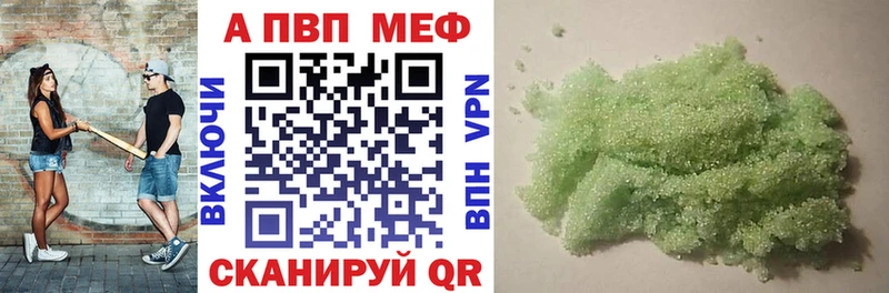 где найти   Боготол  A PVP мука 