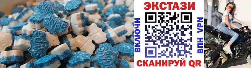 Ecstasy MDMA  Боготол 