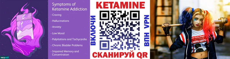 купить сайты гидра рабочий сайт КЕТАМИН VHQ Боготол