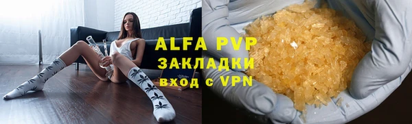 a pvp Алексин