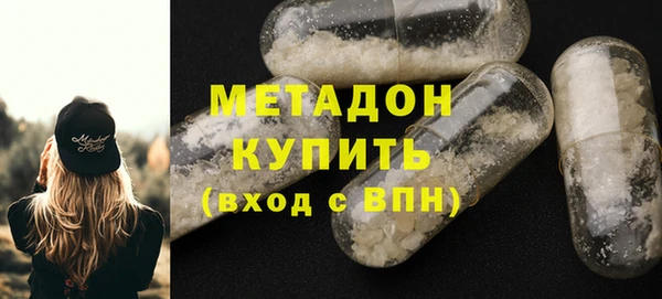 бутик Апатиты