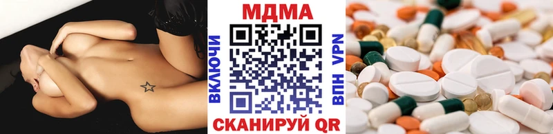 MDMA кристаллы  ссылка на мегу зеркало  Боготол 