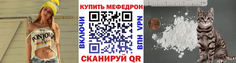 МЕФ 4 MMC  даркнет какой сайт  Боготол  MEGA ТОР 