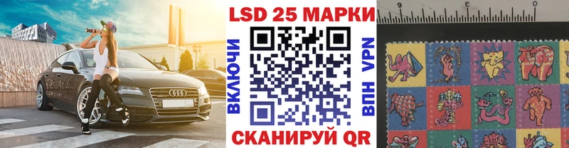 Марки 25I-NBOMe 1,8мг  Боготол 