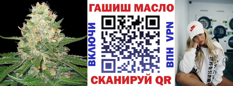 Дистиллят ТГК гашишное масло  кракен рабочий сайт  Боготол  купить наркотики цена 