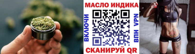 Дистиллят ТГК вейп Боготол